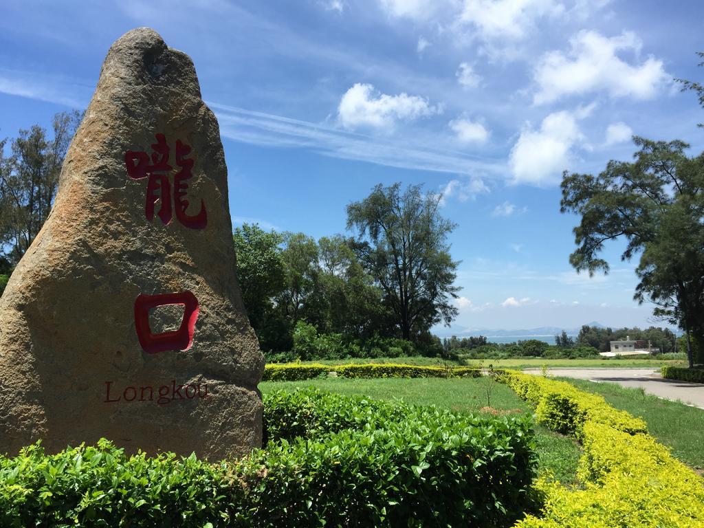 嚨口秘境古厝民宿longkou Mysterious Resort Jinning Экстерьер фото